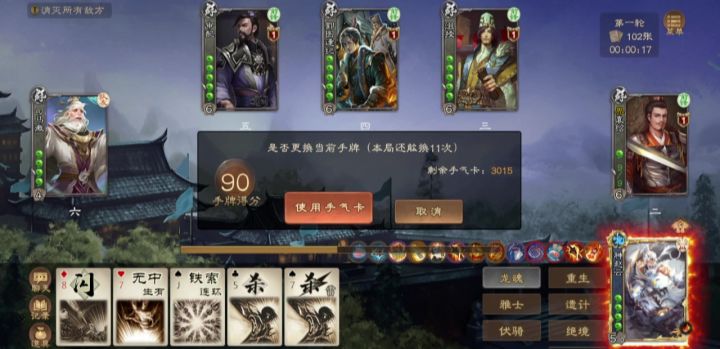九洲日常爽局。截图