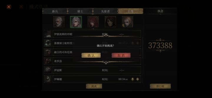 伊琳娜无伤纪念截图