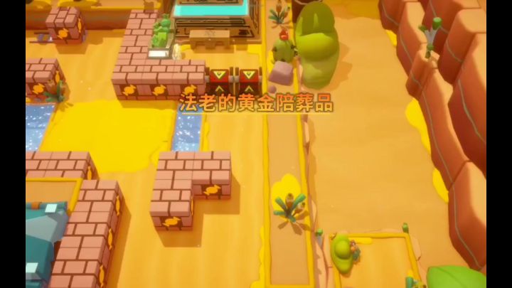 【攻略】大乱斗2—8!截图