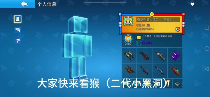 像素射击二代小黑洞截图