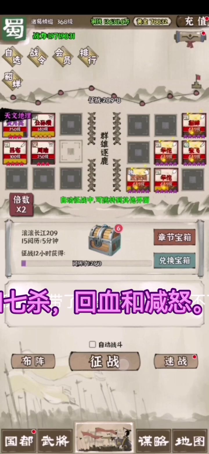 209-8双华佗真真难过截图