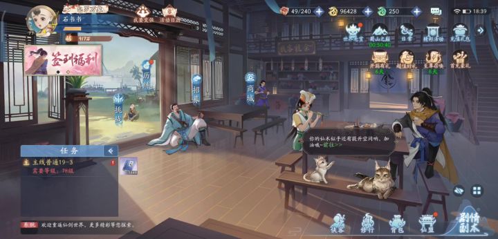 刚好到点,顺手进了个金兰宴。截图