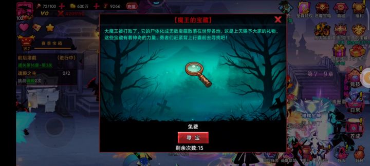 不懂就问截图
