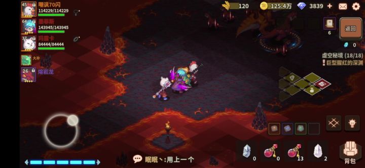怒砍秘境4双重气氛18层BOSS霸王龙截图