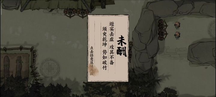 3-2二图大致思路截图