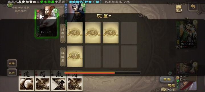 乐,真·天雷滚滚截图