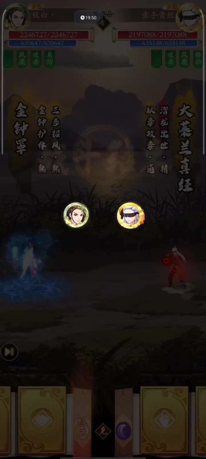 video-3612349