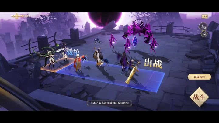 学会战(半自动周六版)截图