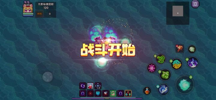 【火兔兔】新木法BOSS大秘境竞速技巧截图