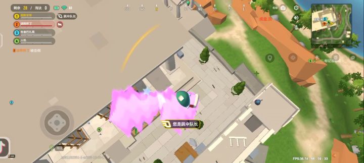 这游戏很好玩啊截图