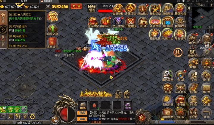 冥府的BOSS热血爆率还是很高的 值得守截图