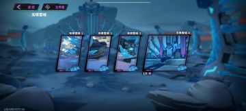 为了证明醉仙望月压哨是走时间的又花了80体力