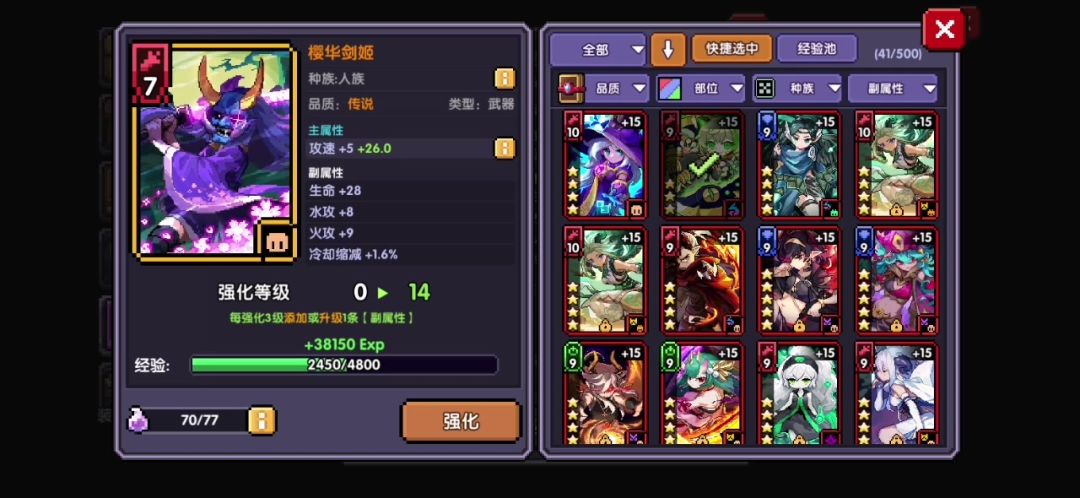 video-3612421