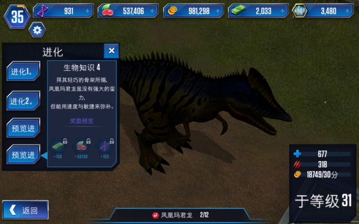 为什么它会鬼畜截图