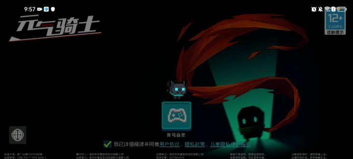 邪恶且狡猾的凉屋截图
