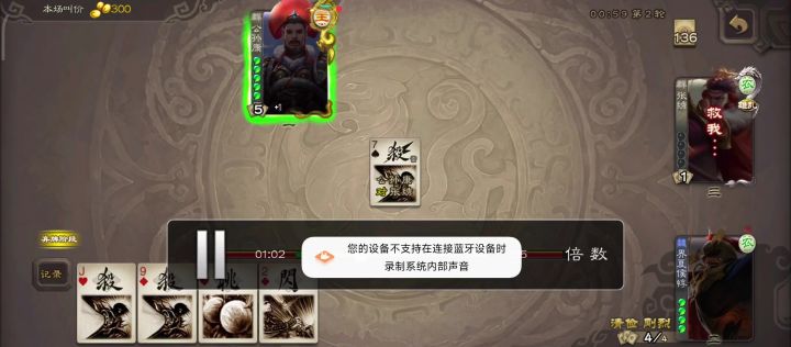 界夏侯惇截图