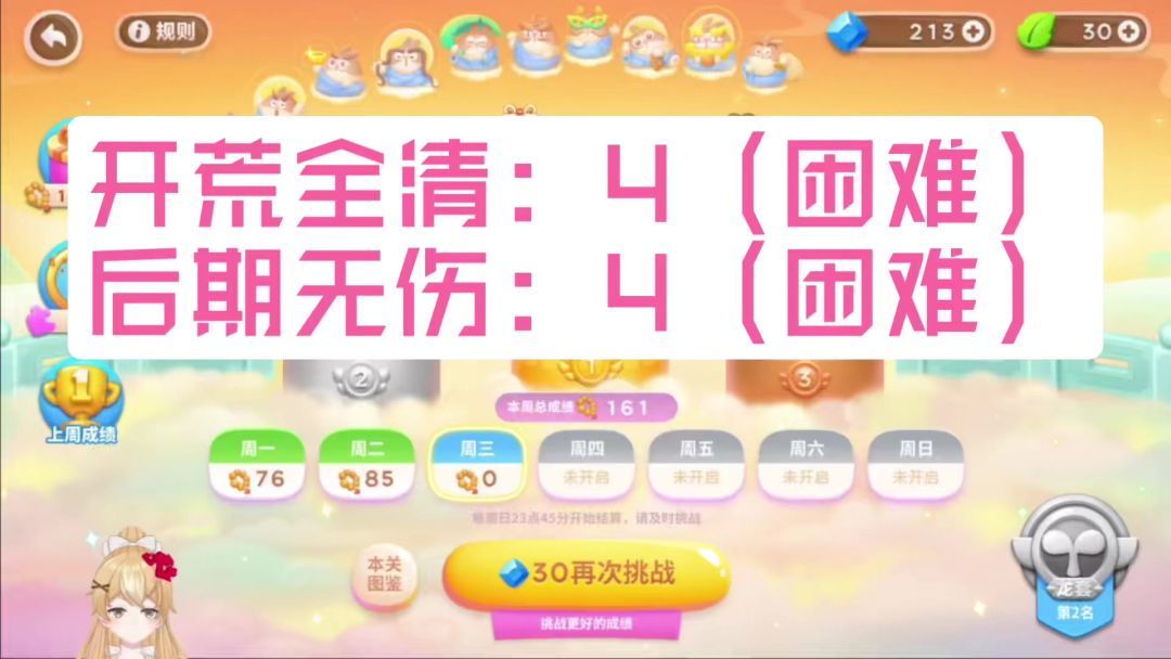 video-3612639