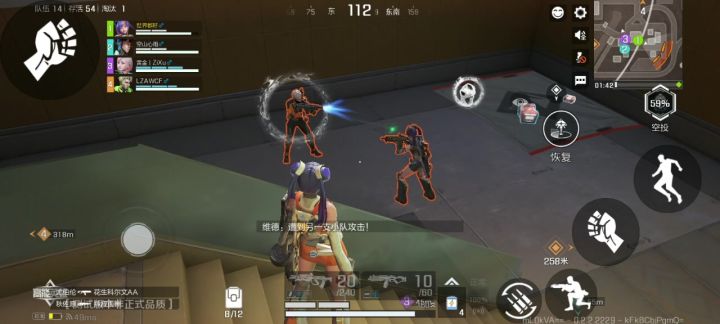 人机打架第一次见截图