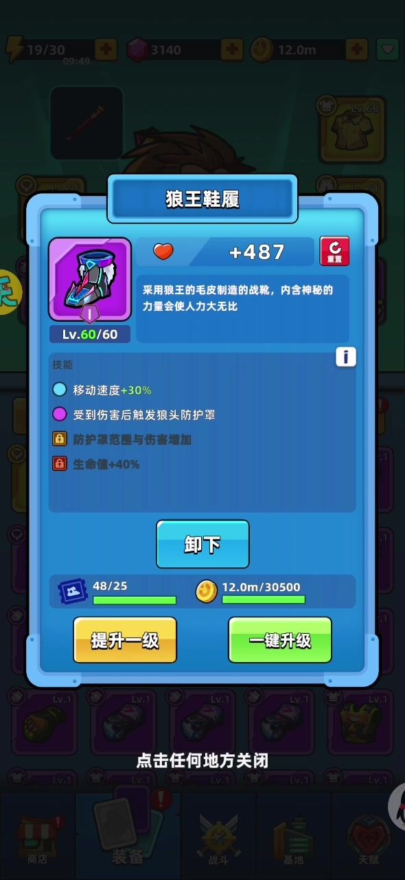 猴子绝对是能排前几的英雄截图
