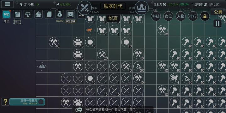 写点内容再发送截图