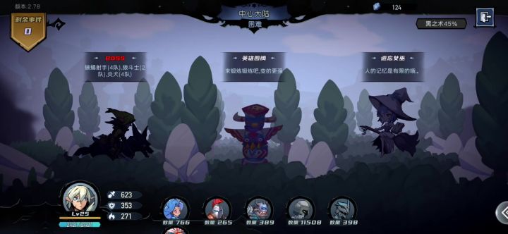爽到了截图
