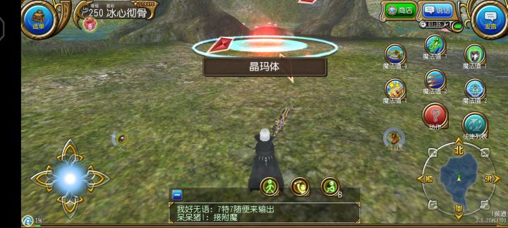 休闲活动:四星晶玛体(2:22)截图