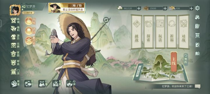 为什么这门派服装有时候不显示截图