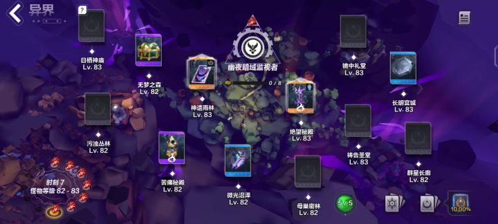 来来来,说boss20秒才出来那个出来截图
