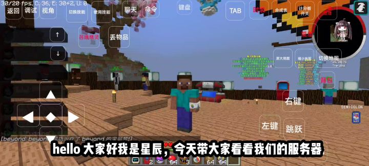 我的世界蝶梦宝可梦服务器截图