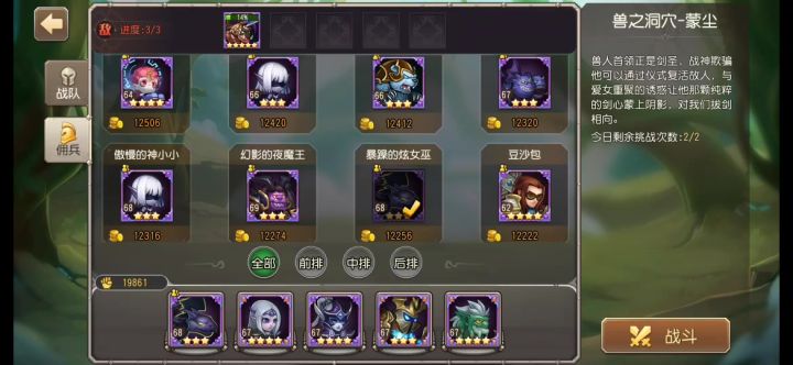 第十章 团本boss 神灵截图