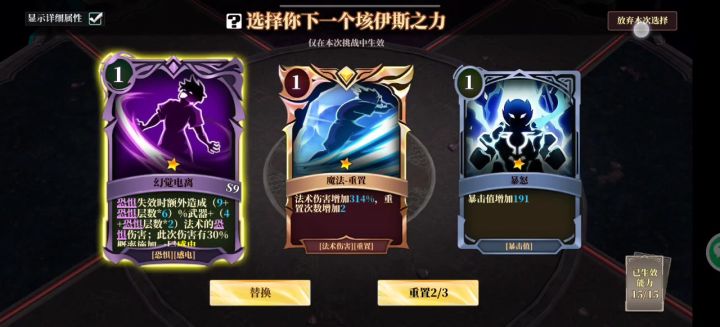 打难度，实在好睡，睡了三觉截图