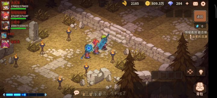 野猪火墙单次跳伤25万截图