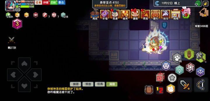 萌新双刀害怕刮痧全点攻击了截图