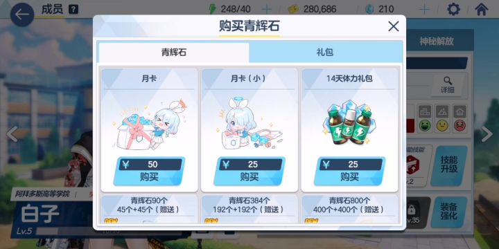 这卡出了bug,该怎么办?截图