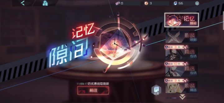 我终于也遇到了！截图
