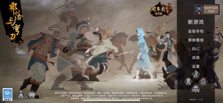 红石城bug还不修复吗,一进去就黑屏。截图