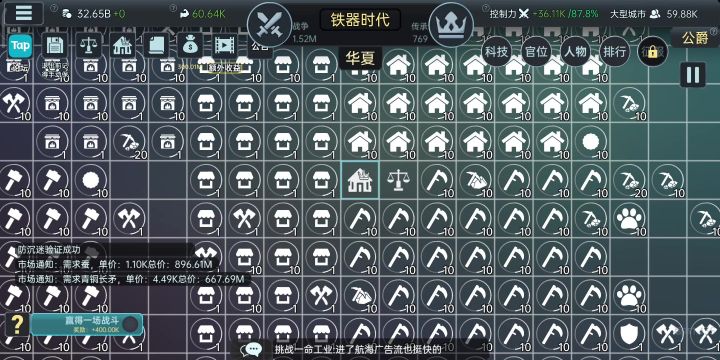 总要花费更多的时间,代价,去证明是非对错截图