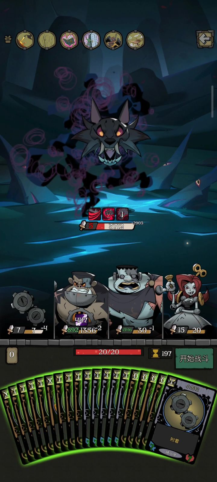 一回合秒杀BOSS 多成就一次性完成截图