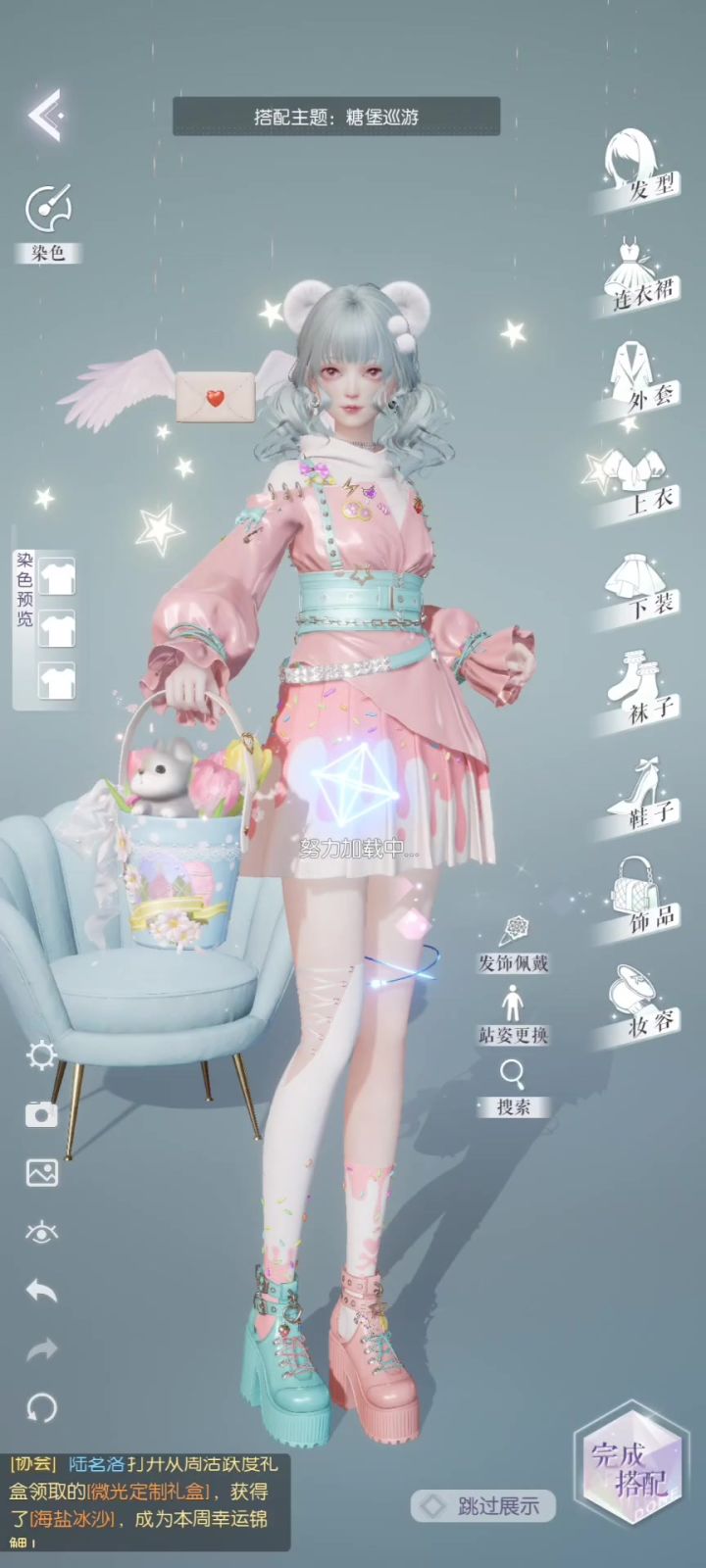 小白熊!截图