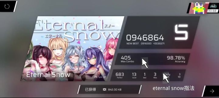 帧男人截图