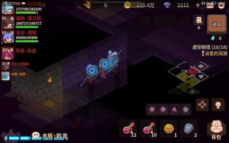 听说哈罗是“三傻”？？那就是吧