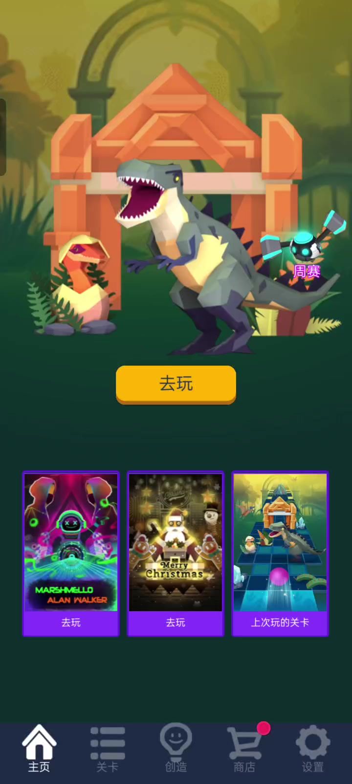 真正的老玩家，玩的不是很好，但我全玩了一遍截图