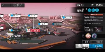 明日方舟火山旅梦sl8公务员度假攻略