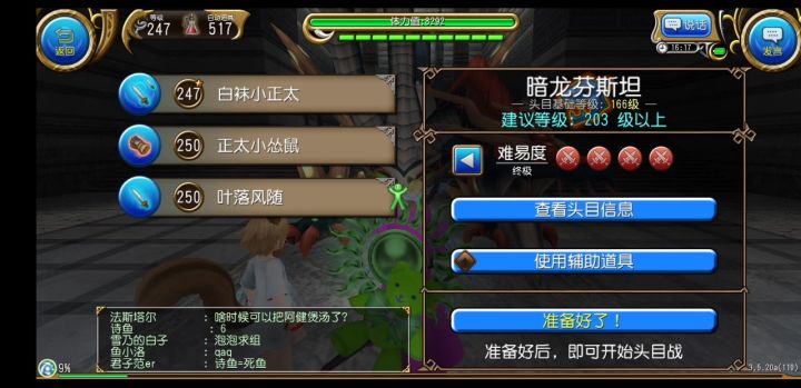 你说得对,但是破空!斩!破空!斩!破空!斩!截图