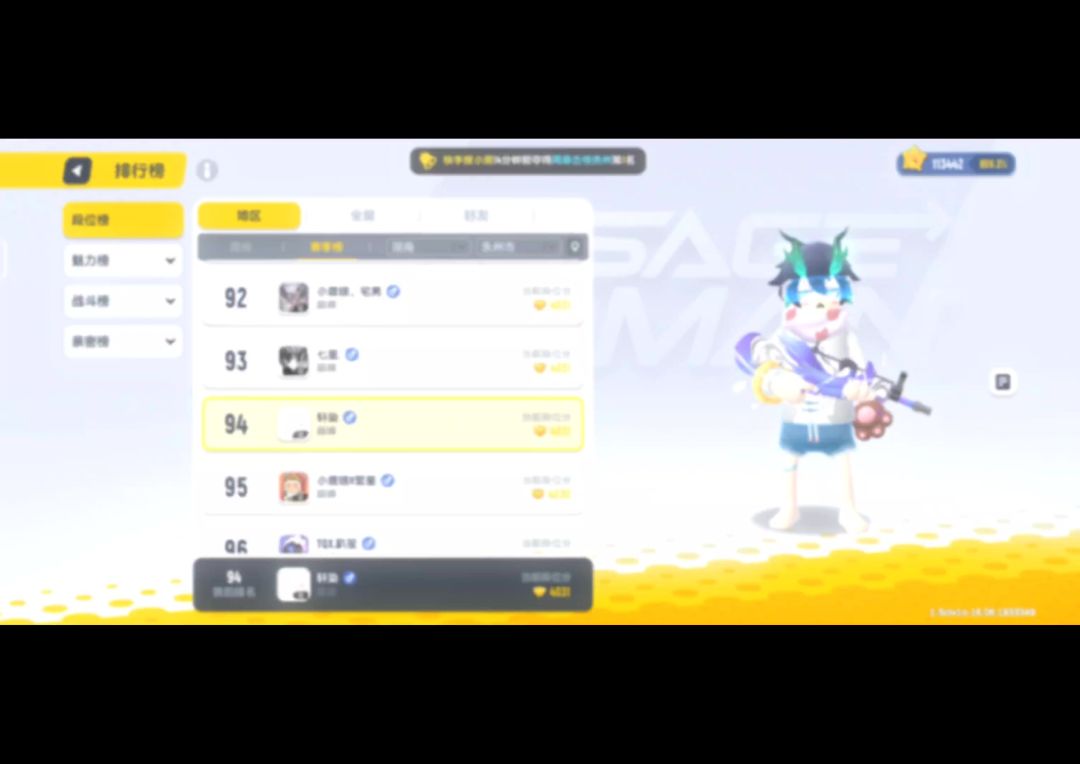 video-3613796