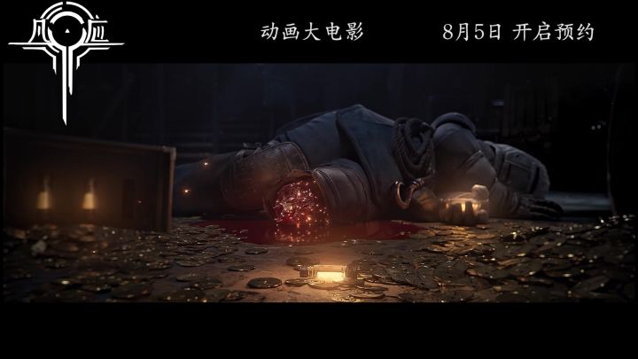 【凡应游戏CG混剪】生于荒芜,振臂一斩截图