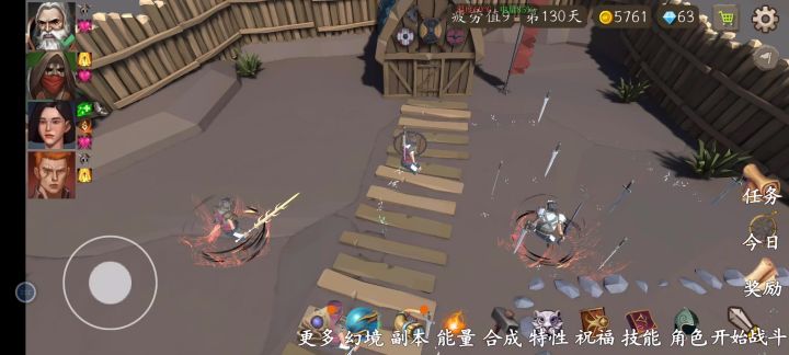 求指点,怎么才能过弓箭50谢谢截图