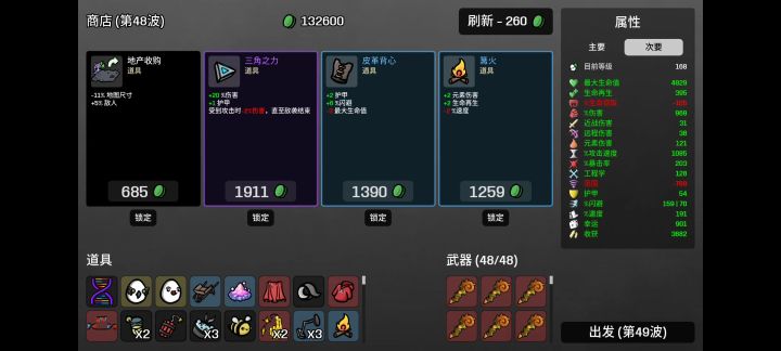 手机不行,被卡死的…截图