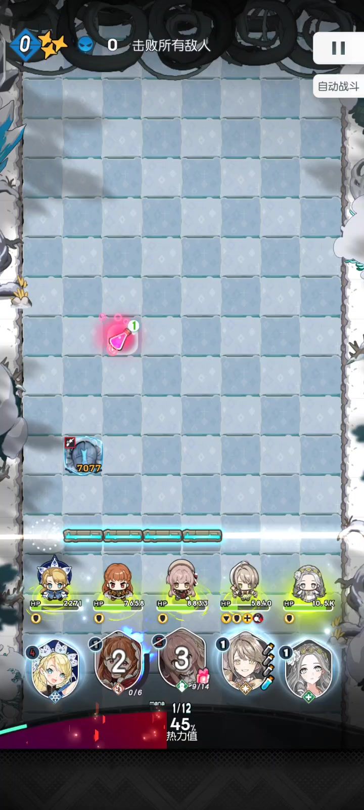 bug 无敌虫子只吃技伤截图