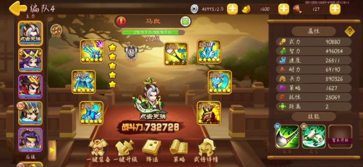 鬼套张宝过极恶穷奇截图